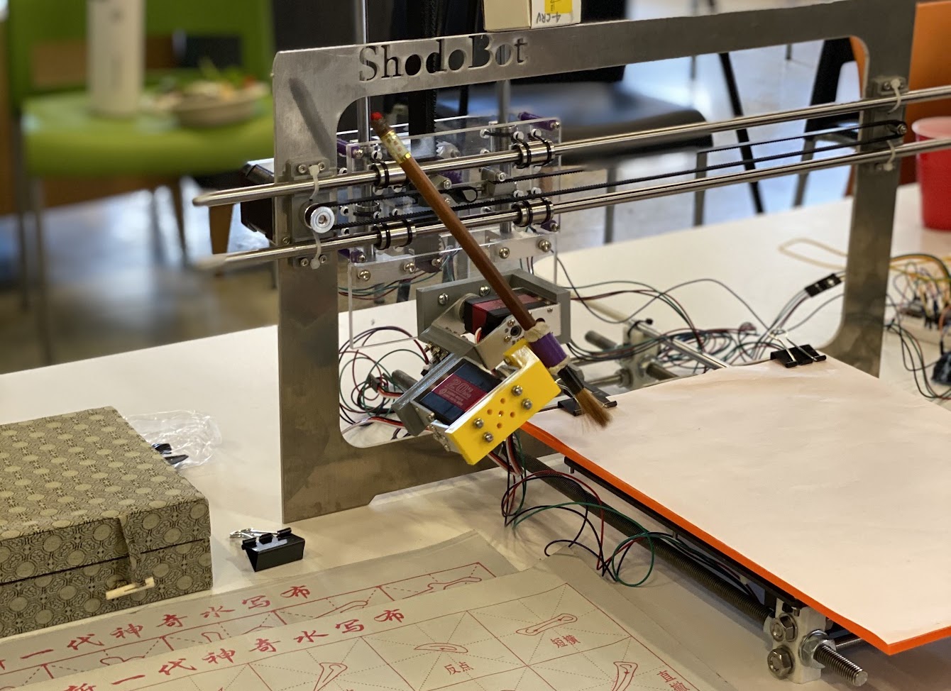 Shodo Bot Final Kanji